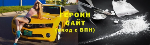 альфа пвп VHQ Беломорск