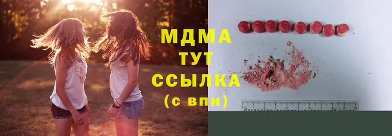 цена   Челябинск  МДМА Molly 